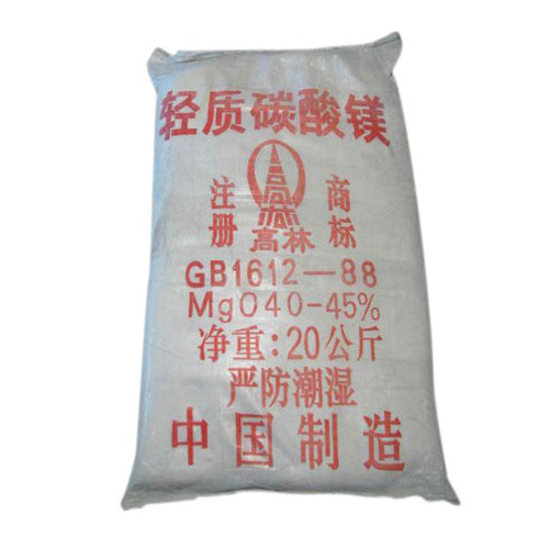 碱式新星碳酸镁生产厂家有哪些?高林碱式新星碳酸镁供应介绍