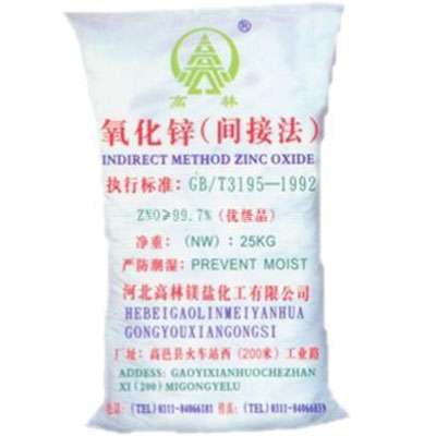 新星饲料级氧化锌产品概述